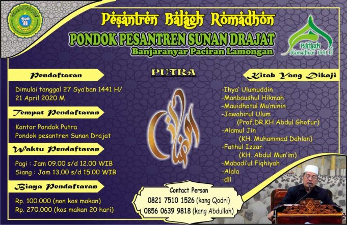 Informasi Pendaftaran Pesantren Balagh Putra