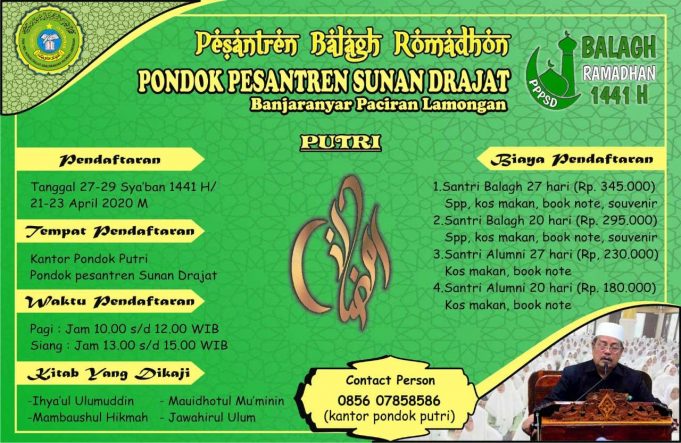 Informasi Pendaftaran Pesantren Balagh Putri