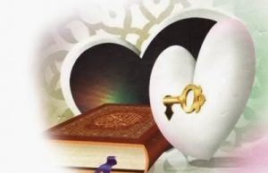 Ijazah dari kyai Abdul Ghofur : Do’a Pembuka Ilmu beserta artinya